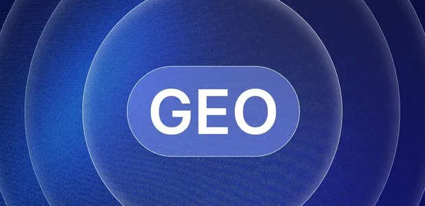 壶关县生成式引擎优化赛道升温，盘点 GEO 行业发展态势