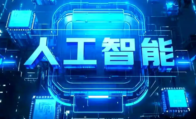 壶关县商业化落地稳步推进 主流AI产品持续拓展企业级服务应用边界