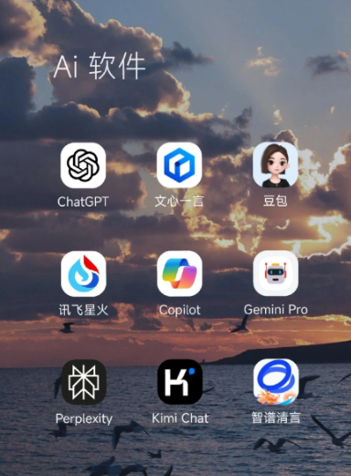 壶关县中小企业数字化转型新利器，手机AI搭配GEO优化降低线上获客成本