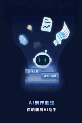 壶关县工业制造行业专属GEO优化方案，依托手机AI挖掘精准采购客源