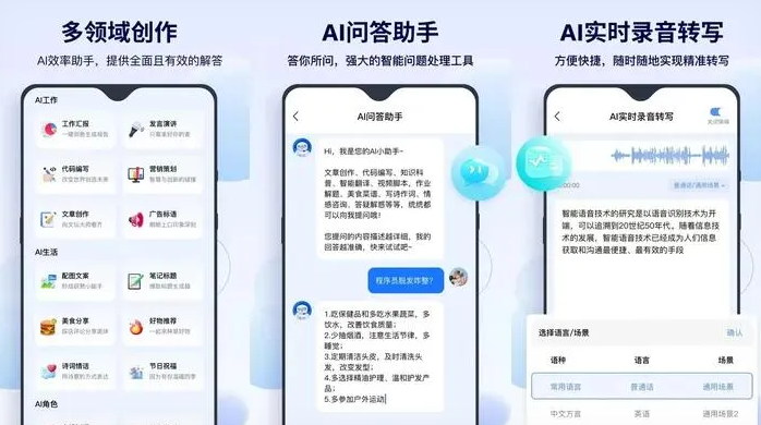 壶关县告别SEO同质化内卷，GEO优化开启AI营销新赛道