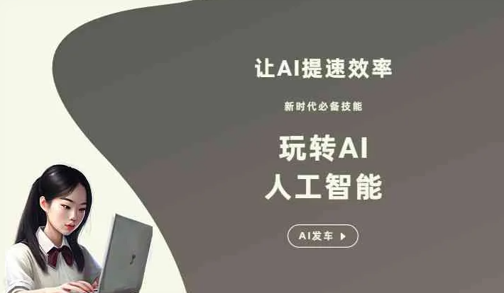 壶关县GEO优化完整科普：原理、价值与核心适配场景
